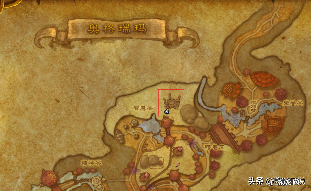 怀旧服从奥格去外域