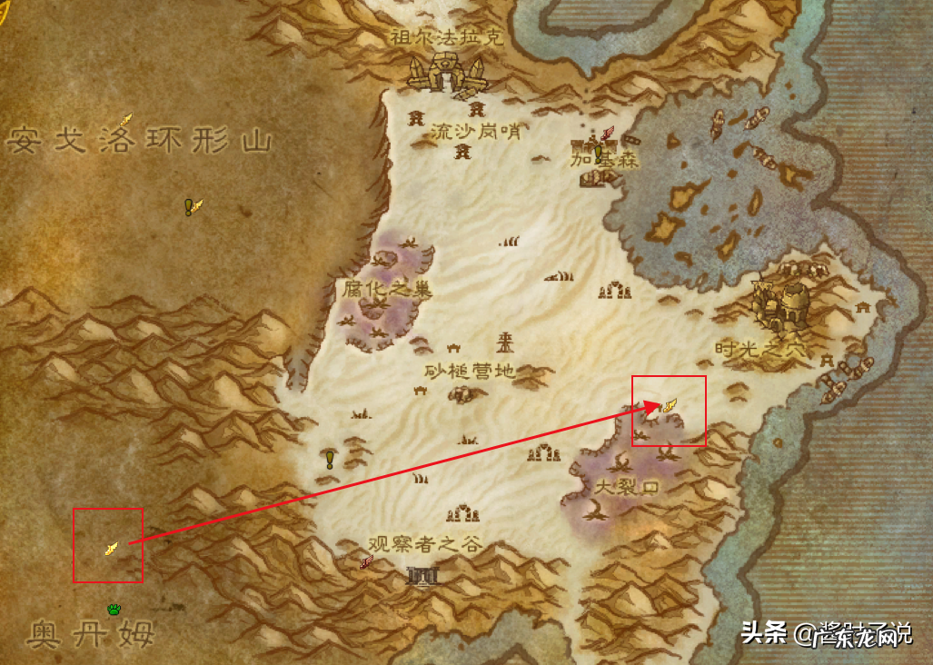 怀旧服从奥格去外域