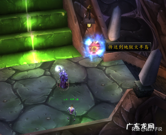 怀旧服从奥格去外域