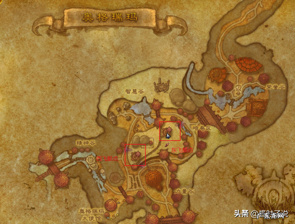 怀旧服从奥格去外域