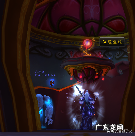 怀旧服从奥格去外域