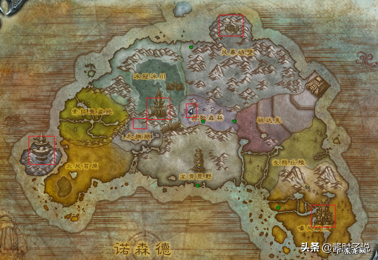 怀旧服从奥格去外域