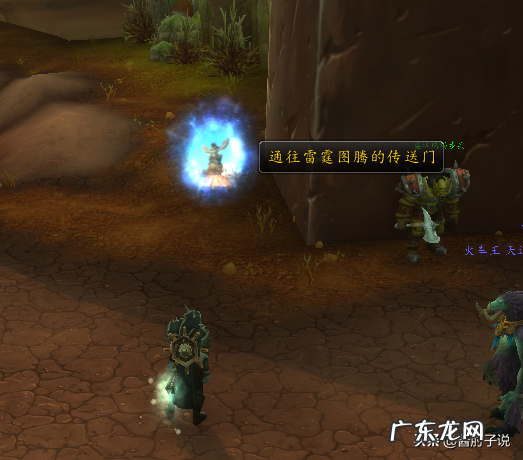 怀旧服从奥格去外域