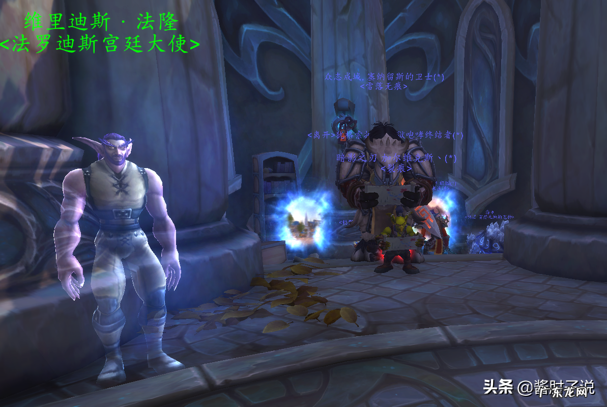 怀旧服从奥格去外域