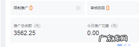 老卖家实战分享拼多多从零到日销几千单的操作全流程