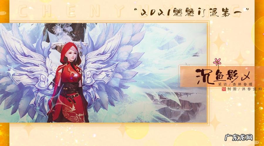 天下3天魂战场魍魉 天下3魍魉战场