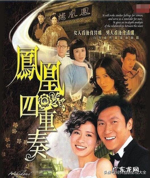 法证先锋演员表介绍4