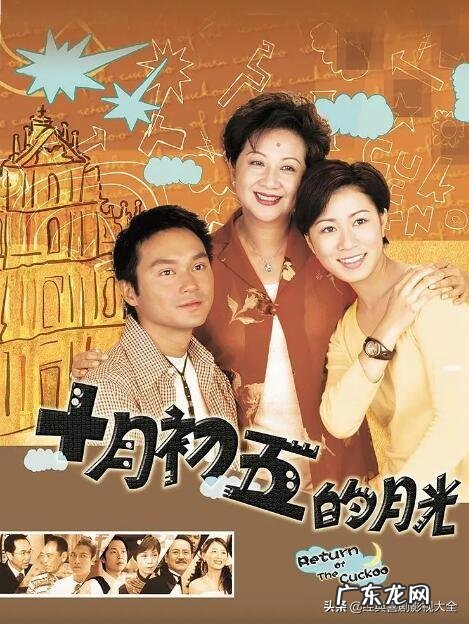 法证先锋演员表介绍4
