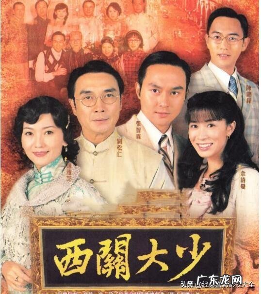法证先锋演员表介绍4