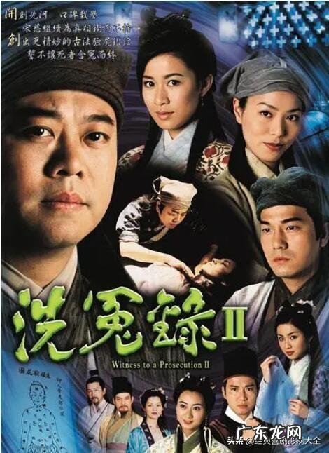 法证先锋演员表介绍4