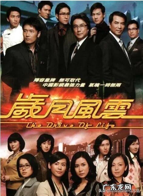法证先锋演员表介绍4