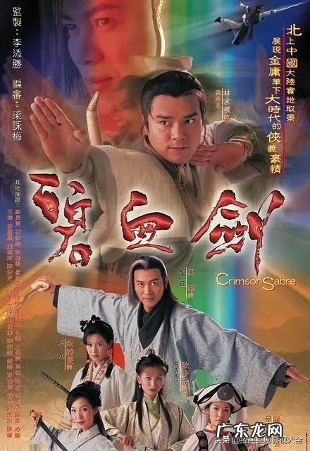 法证先锋演员表介绍4