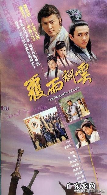 法证先锋演员表介绍4