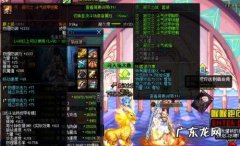 艾肯 dnf