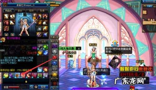 艾肯 dnf