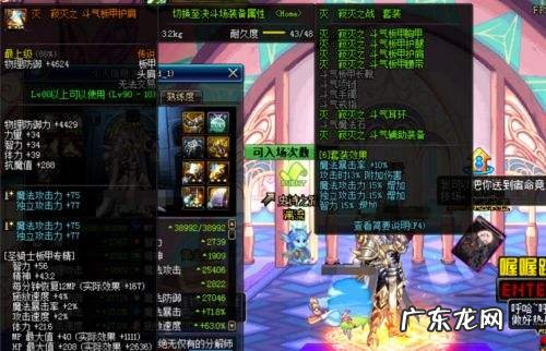 艾肯 dnf