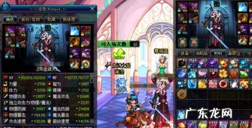 艾肯 dnf