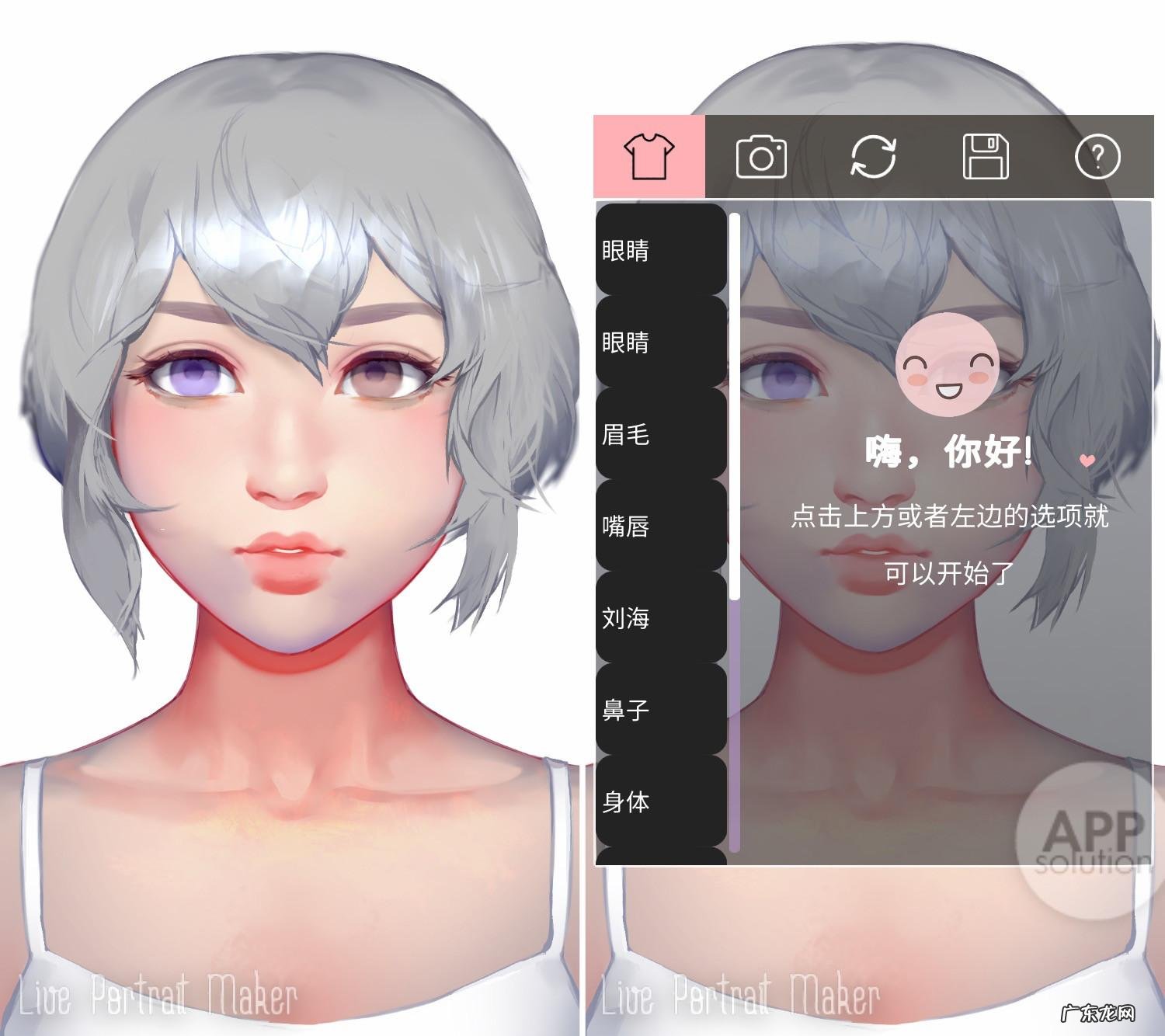 vtlmaker liveportraitmaker网站