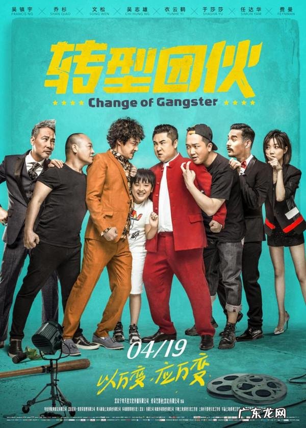 吴镇宇黑帮电影叫什么
