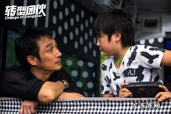 吴镇宇黑帮电影叫什么