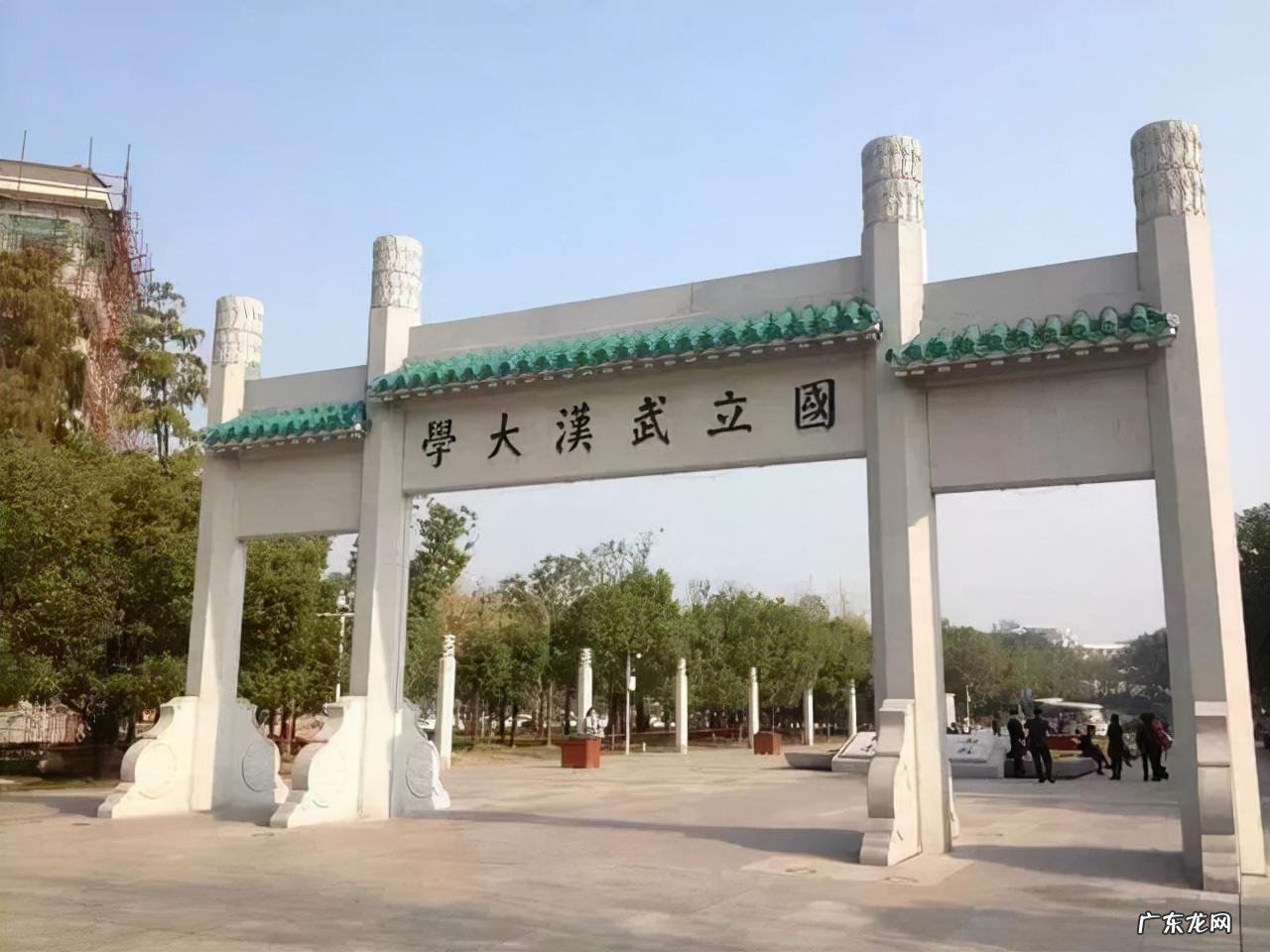 武汉大学专科有哪些专业