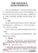 武汉大学专科有哪些专业