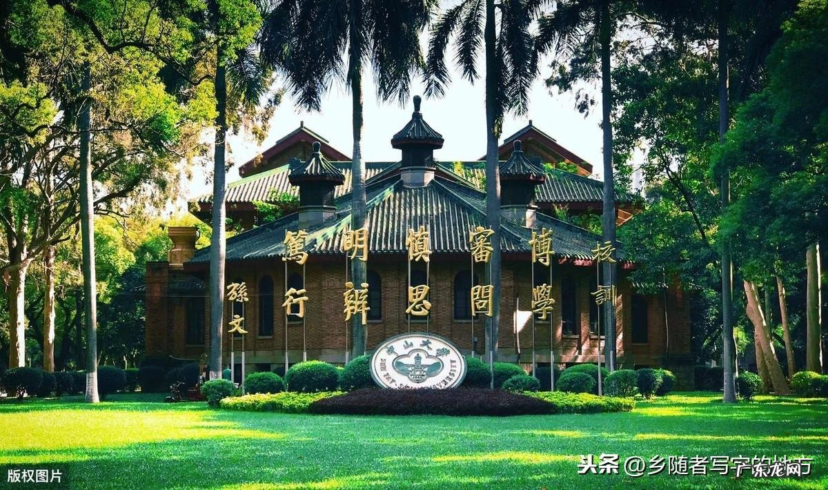 广东一本大学名单及专业 广东省一本大学名单