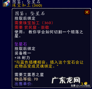 贫民窟声望副本 贫民窟声望怎么刷到崇拜