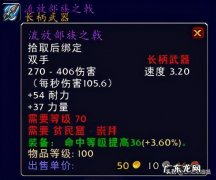 贫民窟声望副本 贫民窟声望怎么刷到崇拜