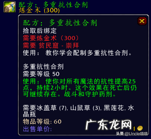 贫民窟声望副本 贫民窟声望怎么刷到崇拜