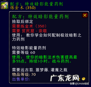 贫民窟声望副本 贫民窟声望怎么刷到崇拜