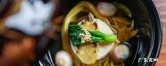 生白子是什么意思 生白子是什么