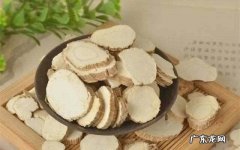 白芷图片 白芷的功效与作用
