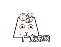 大熊猫的简笔画