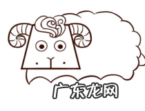 大熊猫的简笔画