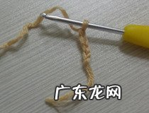 简单小花的钩法