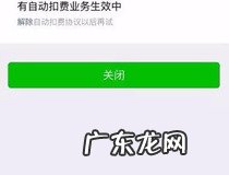 王者荣耀如何修改实名认证