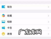 王者荣耀如何修改实名认证