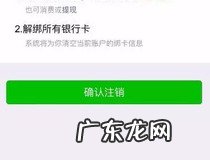 王者荣耀如何修改实名认证