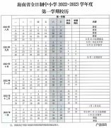 2023年1月几号嫁娶最合适