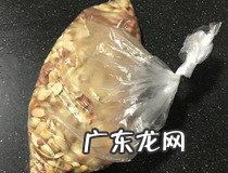 花生碎的制作方法