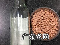 花生碎的制作方法