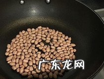 花生碎的制作方法