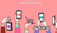 网购有选择困难症怎么解决 选择网购的主要原因