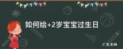 如何给 如何给c盘扩展空间