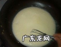 自制冰激凌
