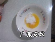 自制冰激凌
