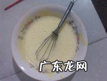 自制冰激凌