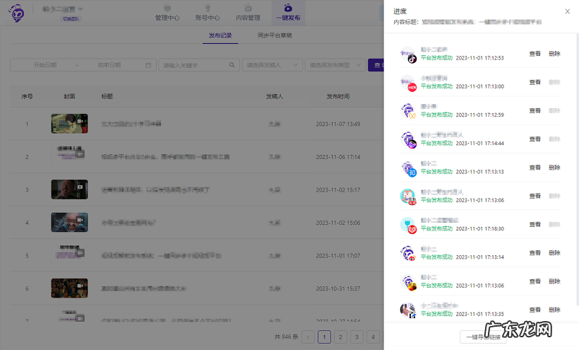 低成本抖音矩阵号怎么做?高效运作批量账号的秘诀揭秘