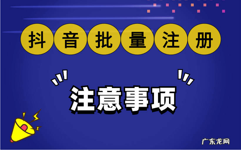 低成本抖音矩阵号怎么做?高效运作批量账号的秘诀揭秘